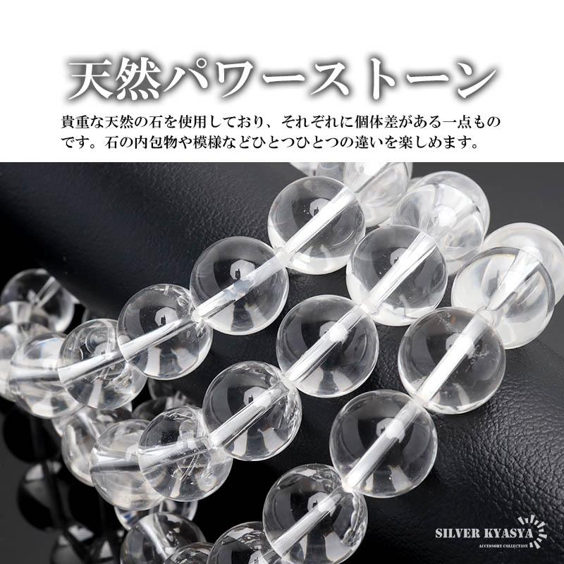 パワーストーンブレスレット 数珠ブレスレット クリスタル クォーツ