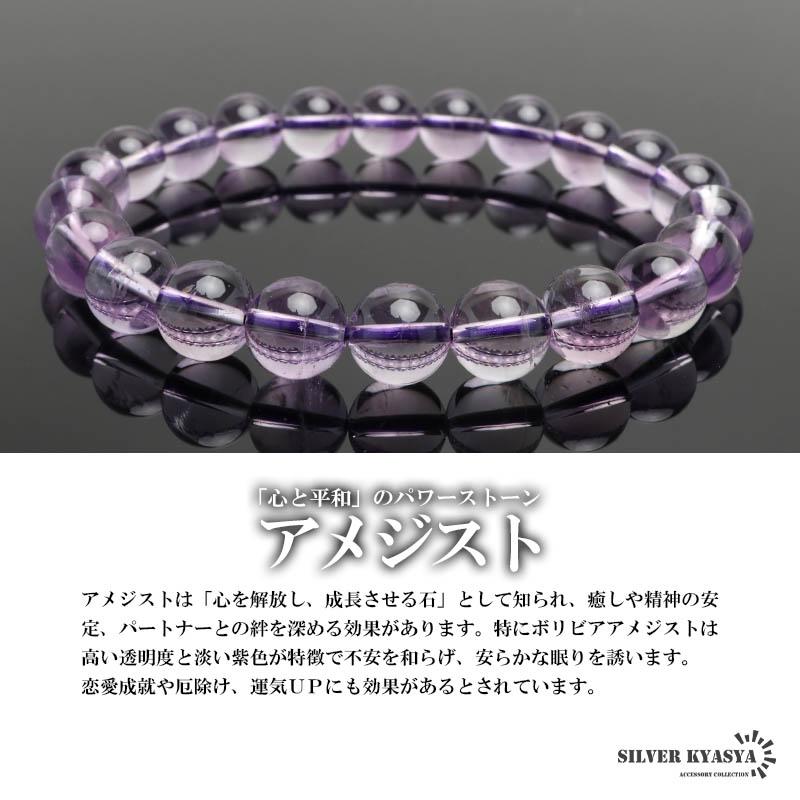 2個で10％OFF 3個で20％OFFクーポン／パワーストーンブレスレット 数珠 
