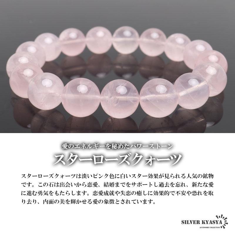 2個で10％OFF 3個で20％OFFクーポン／パワーストーンブレスレット 数珠