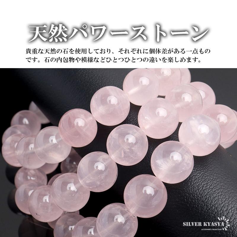 pinkroseです パワーストーンブレスレット3点 Amazon | MASHISO