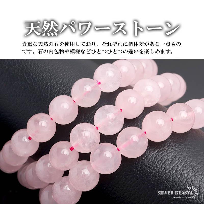 2個で10％OFF 3個で20％OFFクーポン／パワーストーンブレスレット 数珠