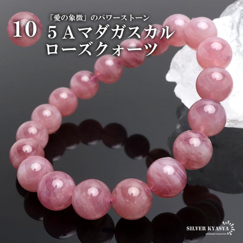 複数買いで最大300円OFFクーポン／パワーストーンブレスレット 数珠