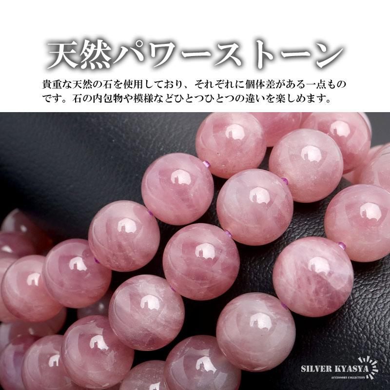 2個で10％OFF 3個で20％OFFクーポン／パワーストーンブレスレット 数珠