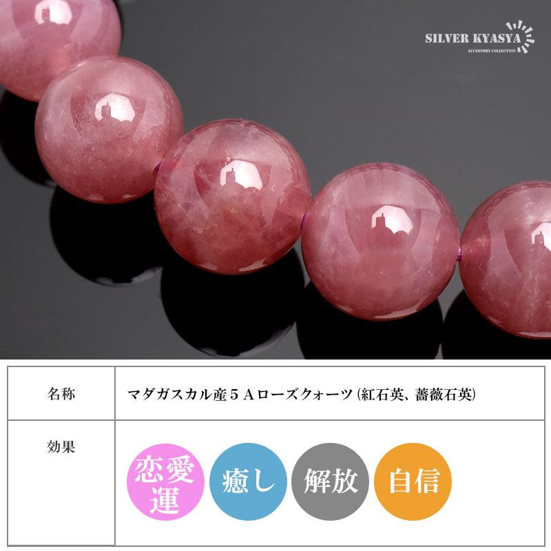 2個で10％OFF 3個で20％OFFクーポン／パワーストーンブレスレット 数珠