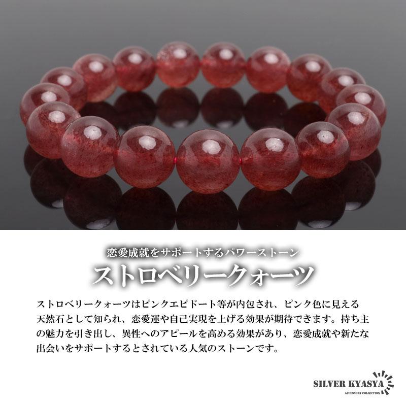 2個で10％OFF 3個で20％OFFクーポン／パワーストーンブレスレット 数珠 
