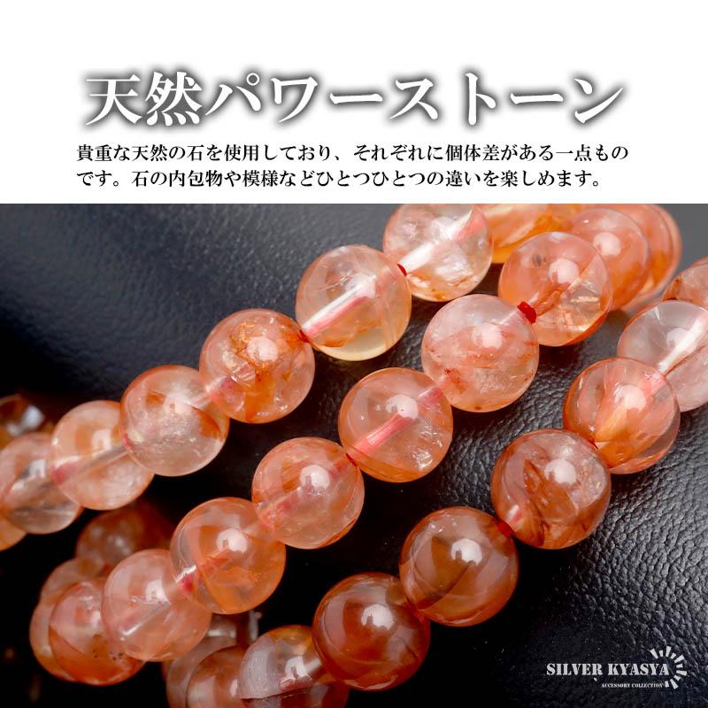 パワーストーンブレスレット 数珠ブレスレット 3A級 オーロラクォーツ