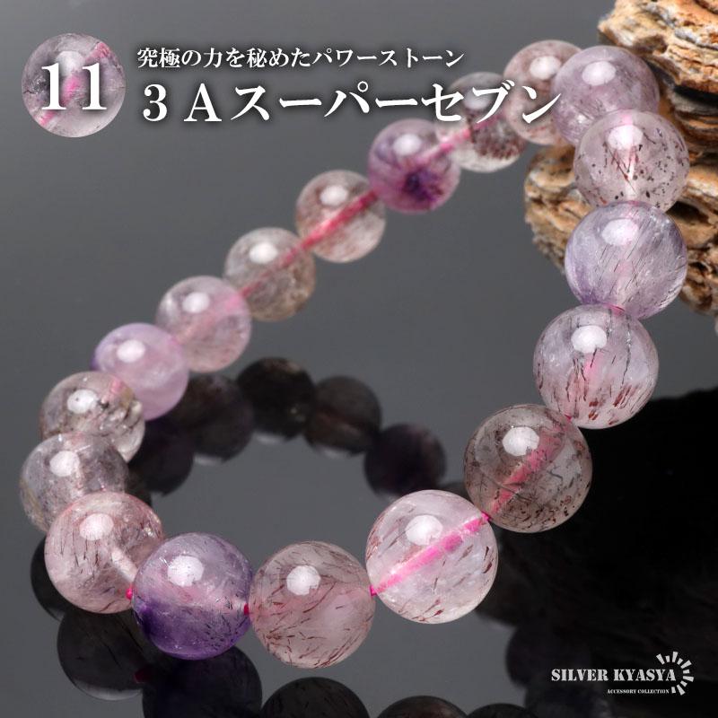 2個で10％OFF 3個で20％OFFクーポン／パワーストーンブレスレット 数珠