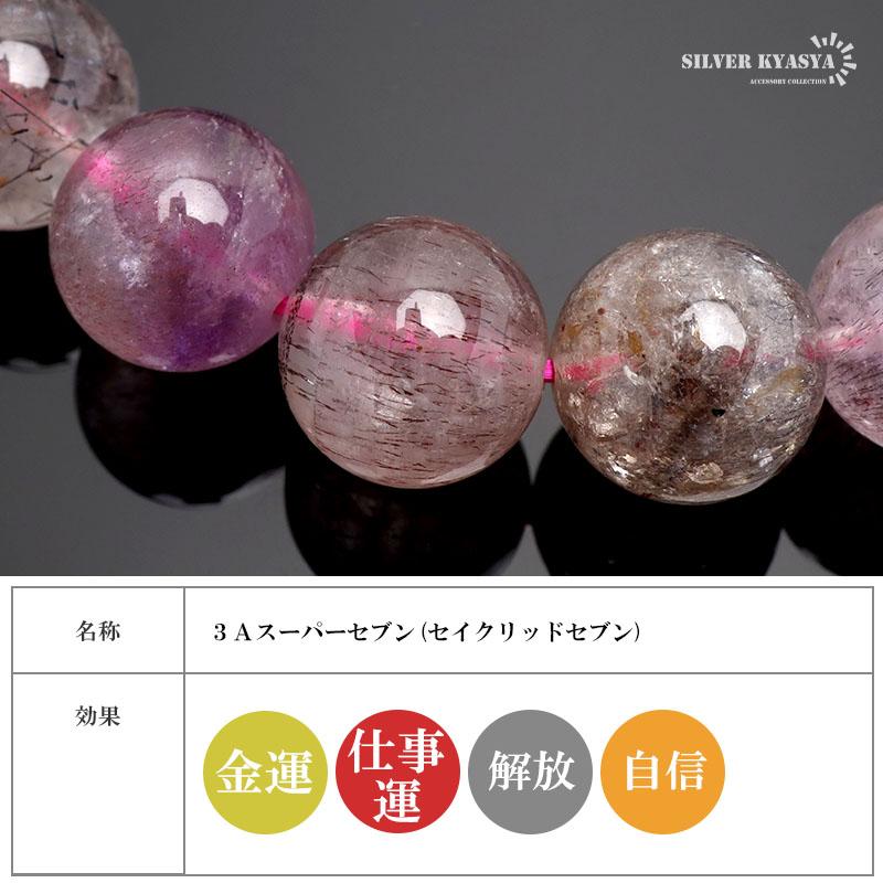 2個で10％OFF 3個で20％OFFクーポン／パワーストーンブレスレット 数珠