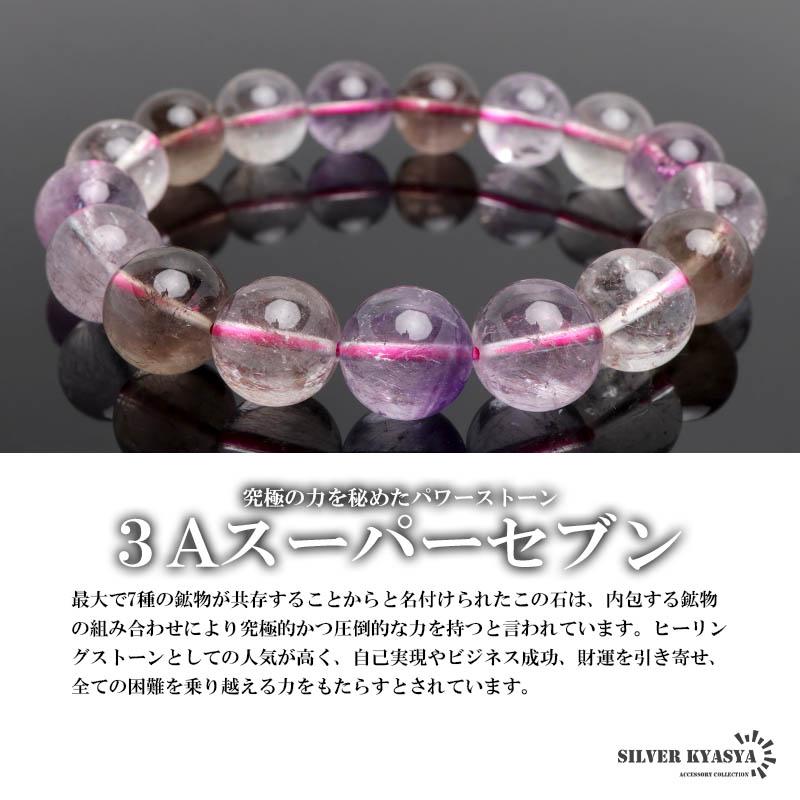 複数買いで最大300円OFFクーポン／パワーストーンブレスレット 数珠