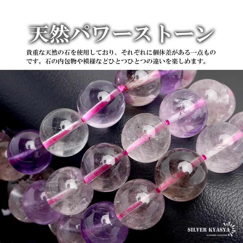 複数買いで最大300円OFFクーポン／パワーストーンブレスレット 数珠