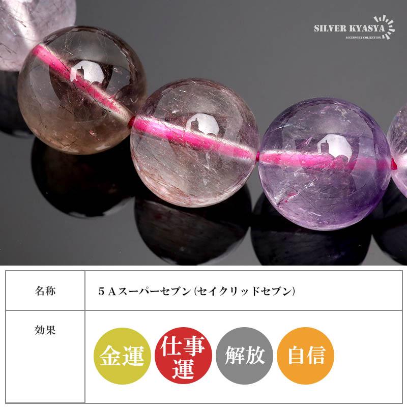 複数買いで最大300円OFFクーポン／パワーストーンブレスレット 数珠
