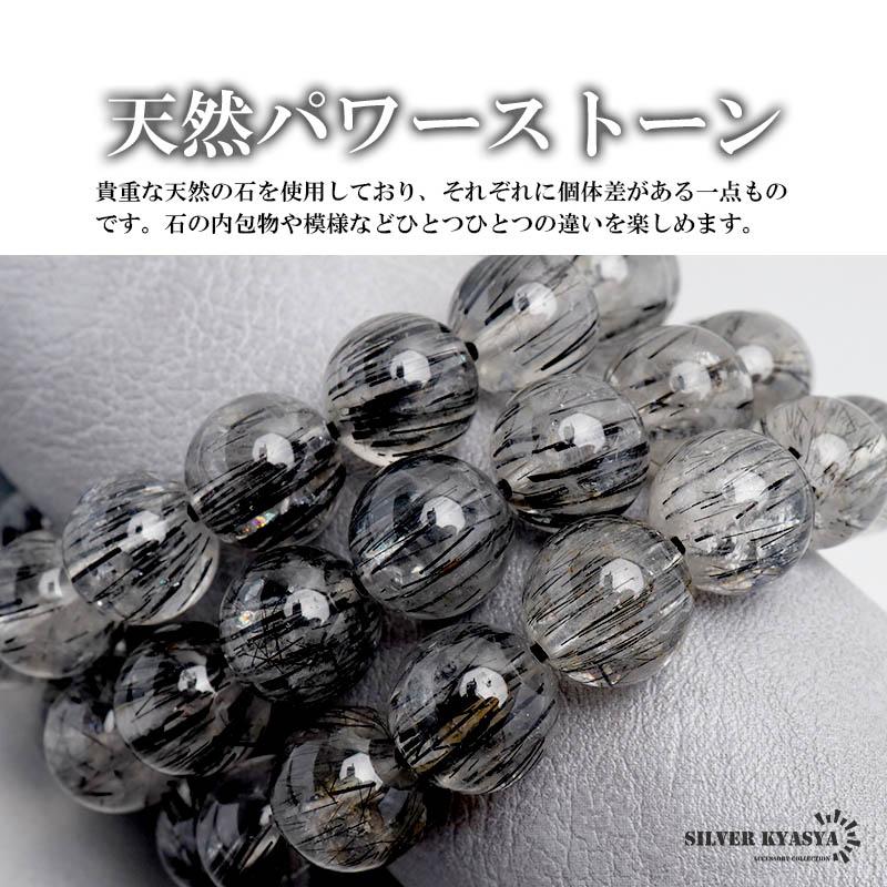 ブランド登録なし パワーストーンブレスレット 数珠ブレスレット 7A級 ブラックルチルクォーツ 12mm 天然石ブレスレット 黒ルチル 金運 仕事運 ブラジル産 : SILVER KYASYA - 通販 - Yahoo!ショッピング ブランド登録なし パワーストーンブレスレット 数珠ブレスレット 7A級 ブラックルチルクォーツ 12mm 天然石ブレスレット 黒ルチル 金運 仕事運 ブラジル産 : SILVER KYASYA - 通販 - Yahoo!ショッピング