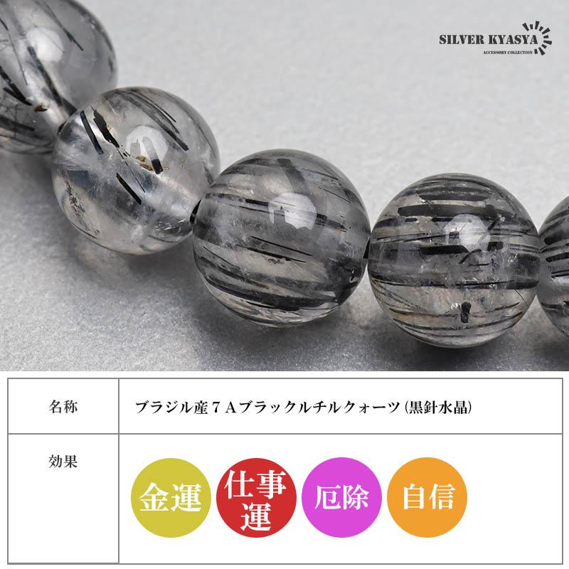複数買いで最大30％OFFクーポン／パワーストーンブレスレット 数珠