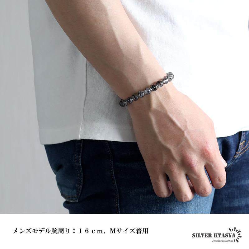 【在庫セール】パワーストーンブレスレット 数珠 7A級 ブラックルチルクォーツ 複数買いで最大30％OFFクーポン／パワーストーンブレスレット 数珠