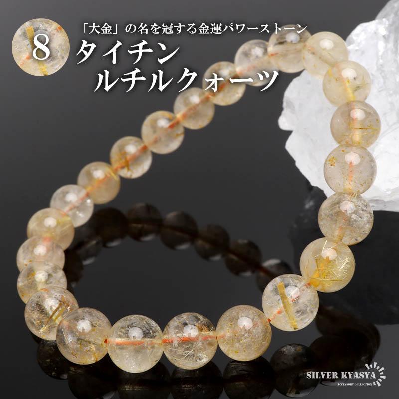 複数買いで最大300円OFFクーポン／パワーストーンブレスレット 数珠