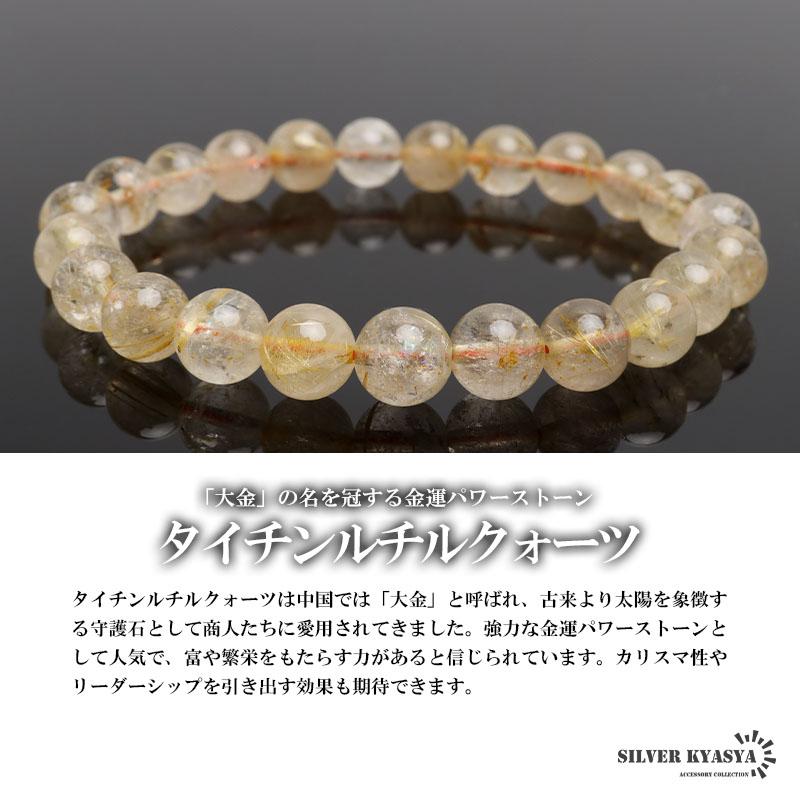 複数買いで最大300円OFFクーポン／パワーストーンブレスレット 数珠