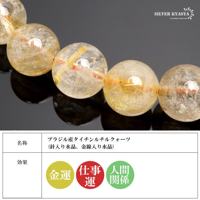 複数買いで最大300円OFFクーポン／パワーストーンブレスレット 数珠