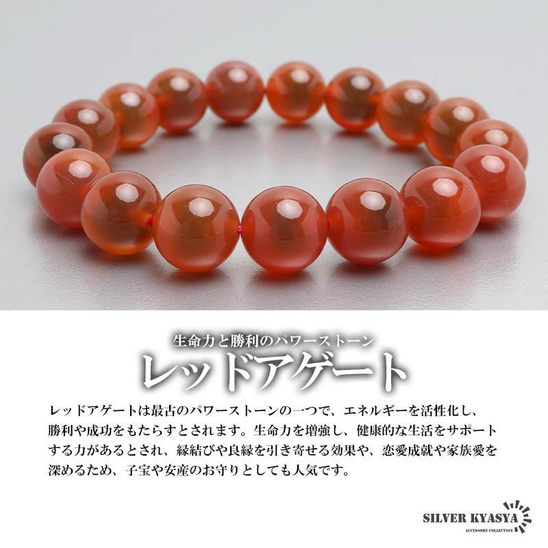 複数買いで最大30％OFFクーポン／パワーストーンブレスレット 数珠