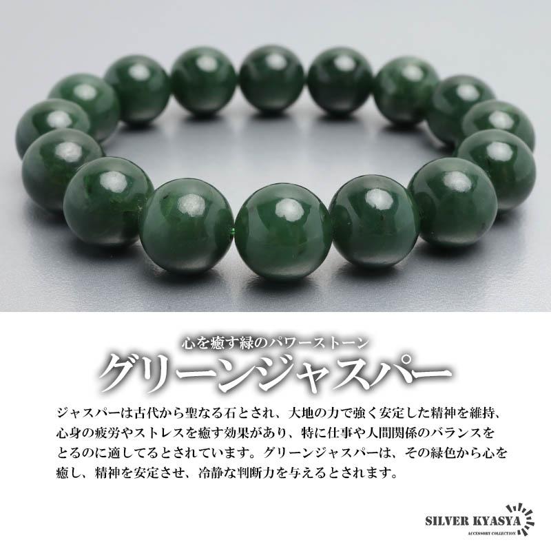 クーポンで10％OFF パワーストーンブレスレット 数珠ブレスレット