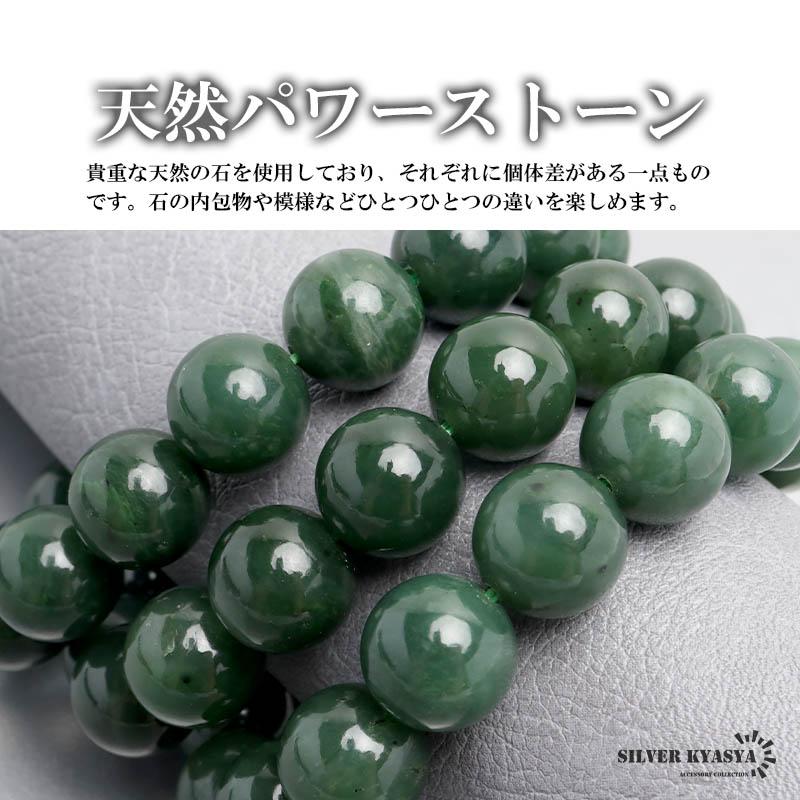2個で10％OFF 3個で20％OFFクーポン／パワーストーンブレスレット 数珠
