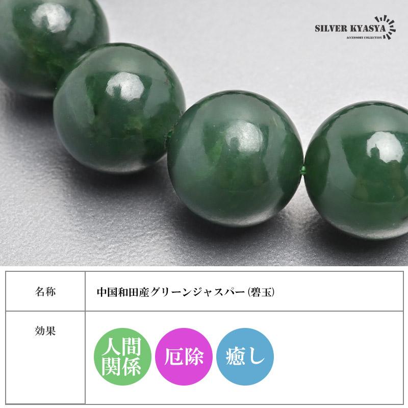 複数買いで最大300円OFFクーポン／パワーストーンブレスレット 数珠