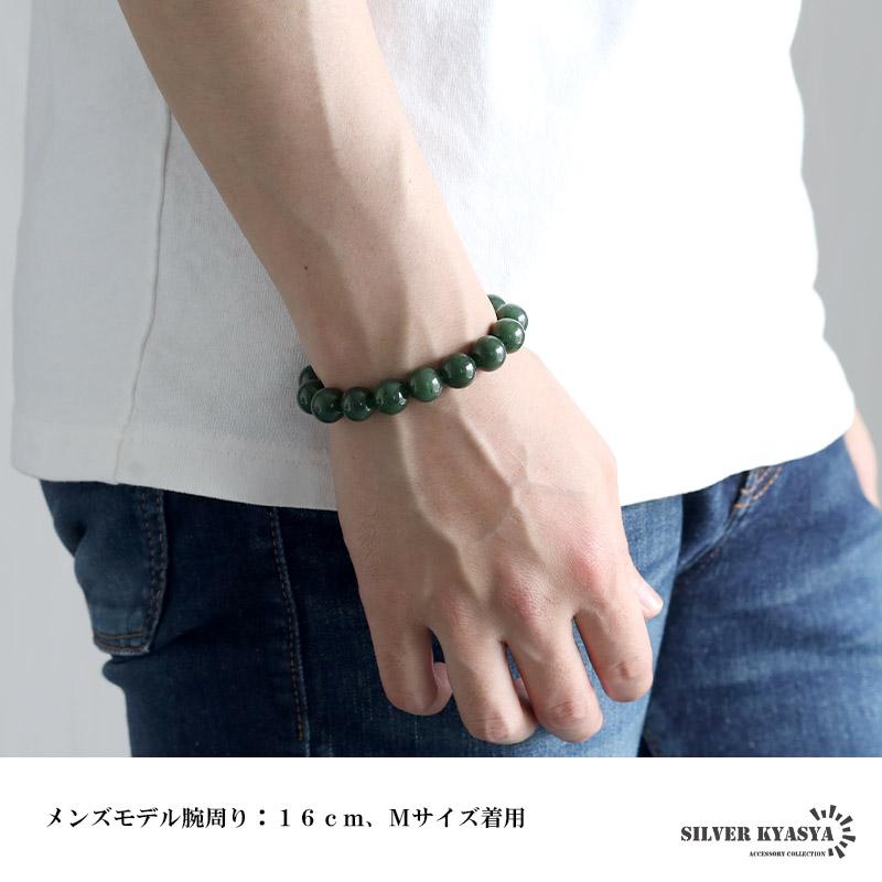 クーポンで10％OFF パワーストーンブレスレット 数珠ブレスレット