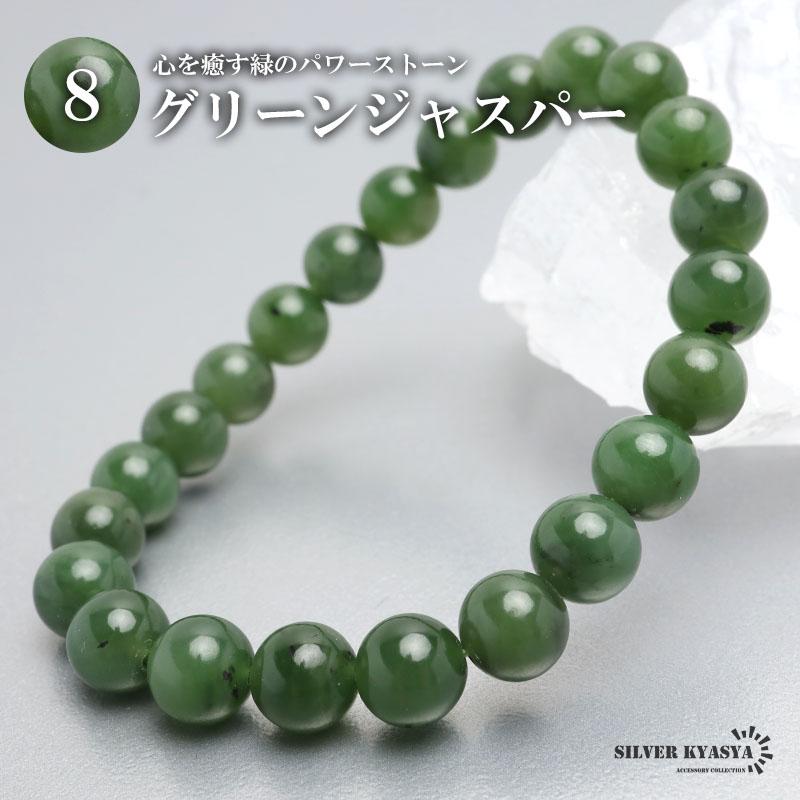 2個で10％OFF 3個で20％OFFクーポン／パワーストーンブレスレット 数珠