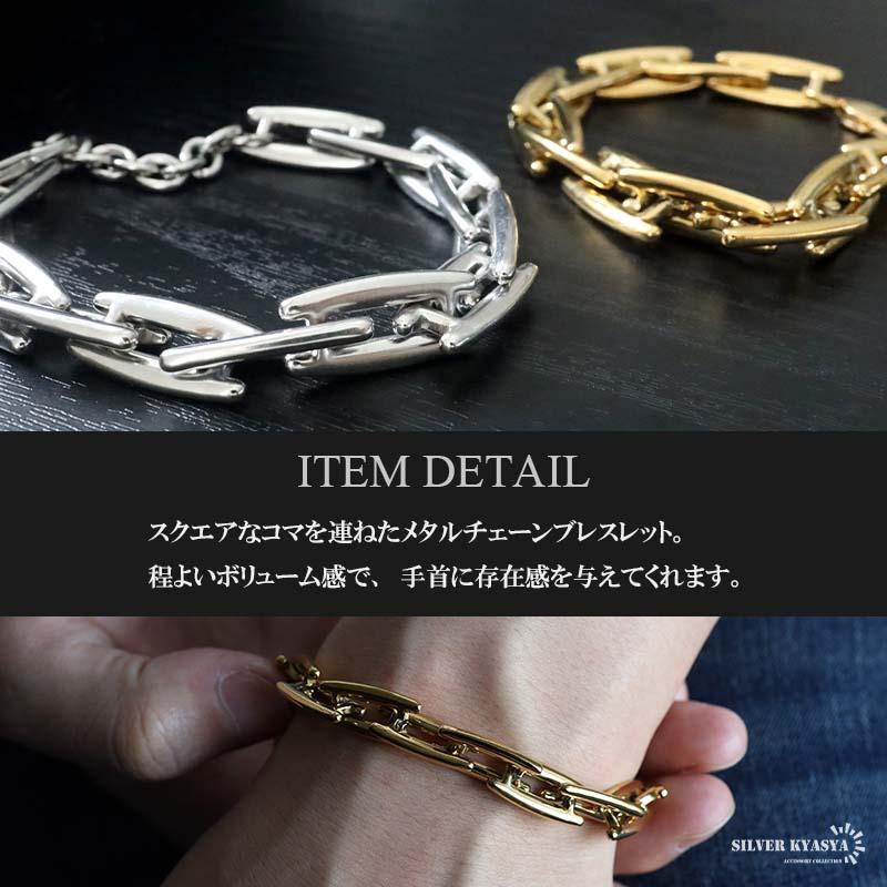 2個で10％OFF 3個で20％OFFクーポン／ステンレス チェーンブレスレット
