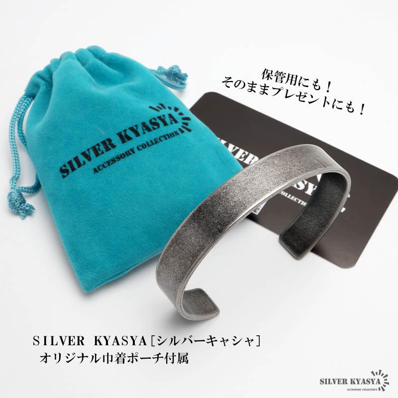 メンズ バングル シルバー つや消しマット ナバホデザイン ステンレス マットバングル つや消し シンプルバングル 腕輪 メンズ