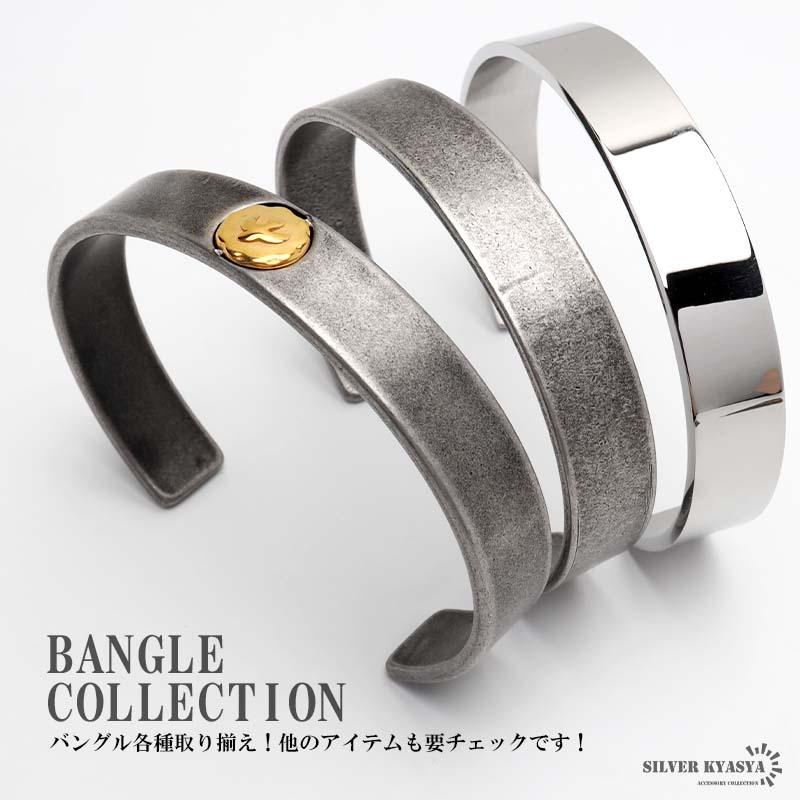 ステンレス マットバングル つや消し シンプルバングル メンズ