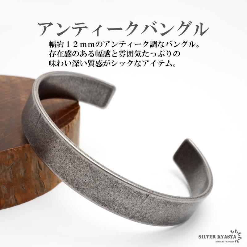 №416 シルバー925 つや消し マット シンプル バングル 18g ステンレス マットバングル つや消し シンプルバングル 腕輪 メンズ