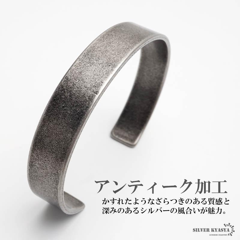 ステンレス マットバングル つや消し シンプルバングル メンズ