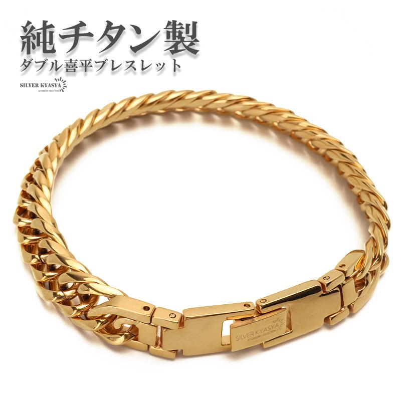 複数買いで最大300円OFFクーポン／純チタン製 軽い ダブル喜平チェーン
