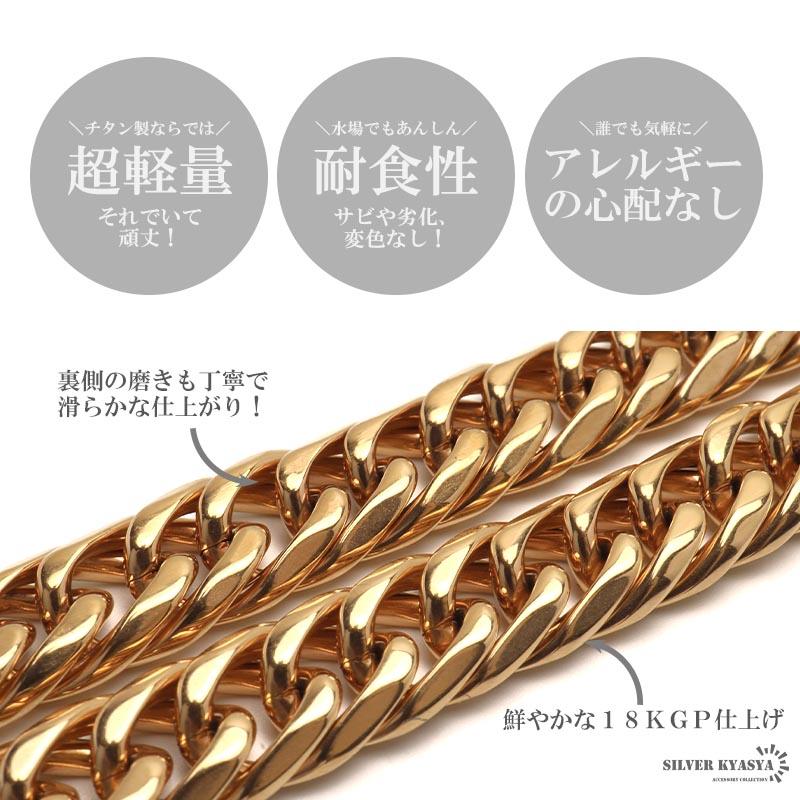 複数買いで最大300円OFFクーポン／純チタン 軽い ダブル喜平チェーン