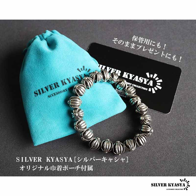 2個で10％OFF 3個で20％OFFクーポン／クロスブレスレット ボール