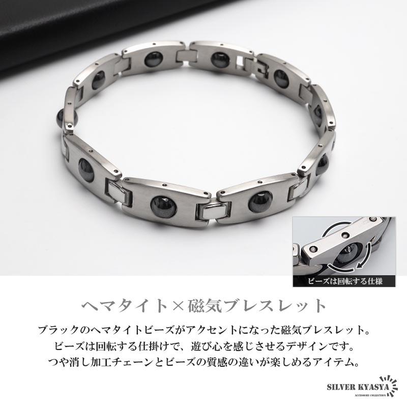 2個で10％OFF 3個で20％OFFクーポン／ステンレス 磁気ブレスレット