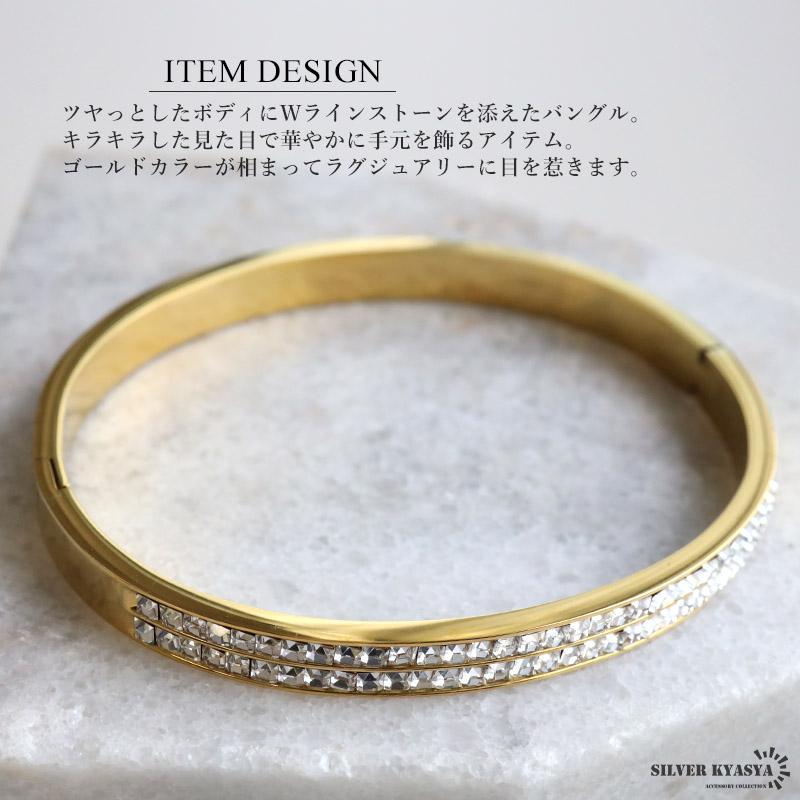 ステンレス メタルバングル ストーンバングル ゴールドバングル