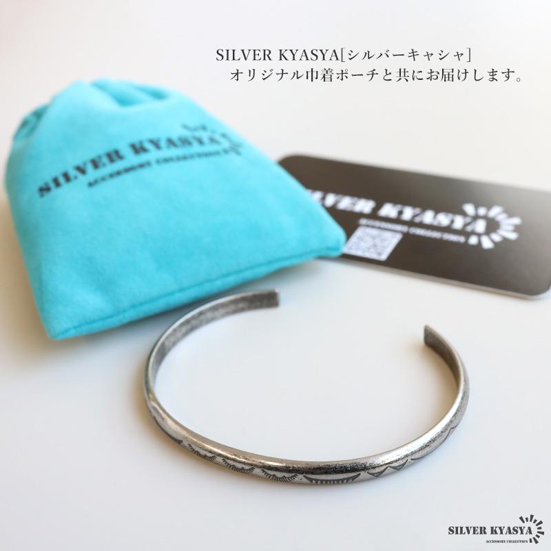 複数買いで最大30％OFFクーポン／ステンレス アンティークバングル