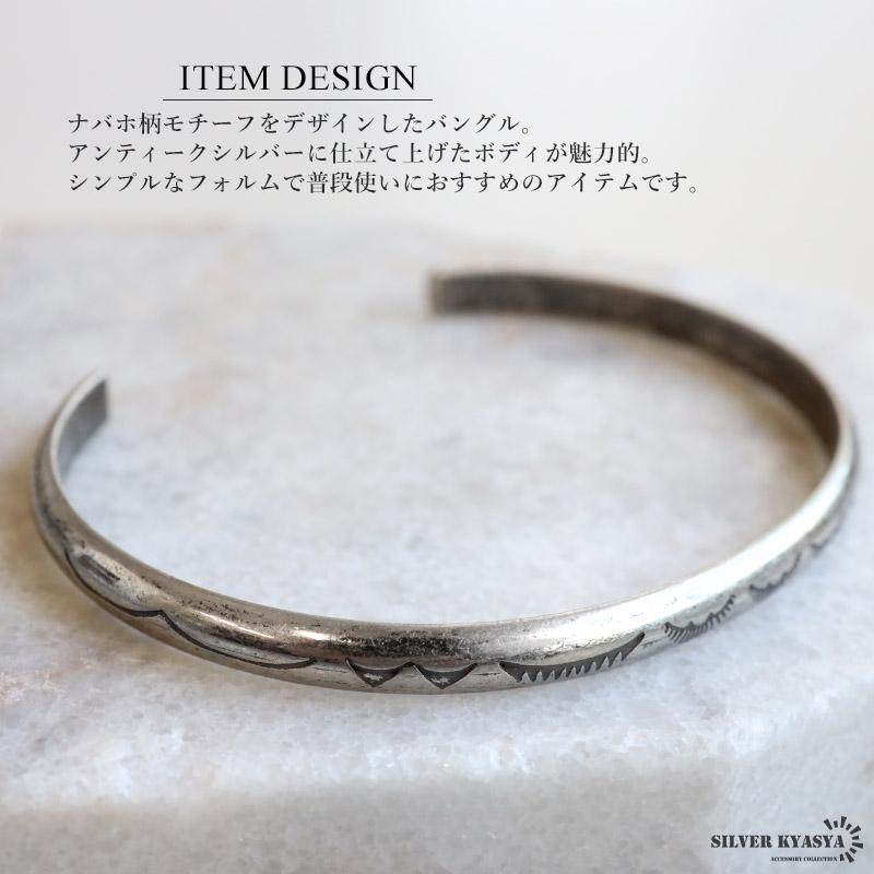 ナバホ　アンティークシルバーウォッチバングル 複数買いで最大30％OFFクーポン／ステンレス アンティークバングル