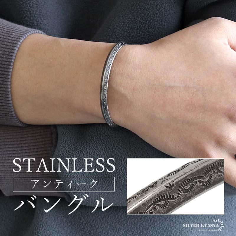 複数買いで最大300円OFFクーポン／ステンレス アンティークバングル