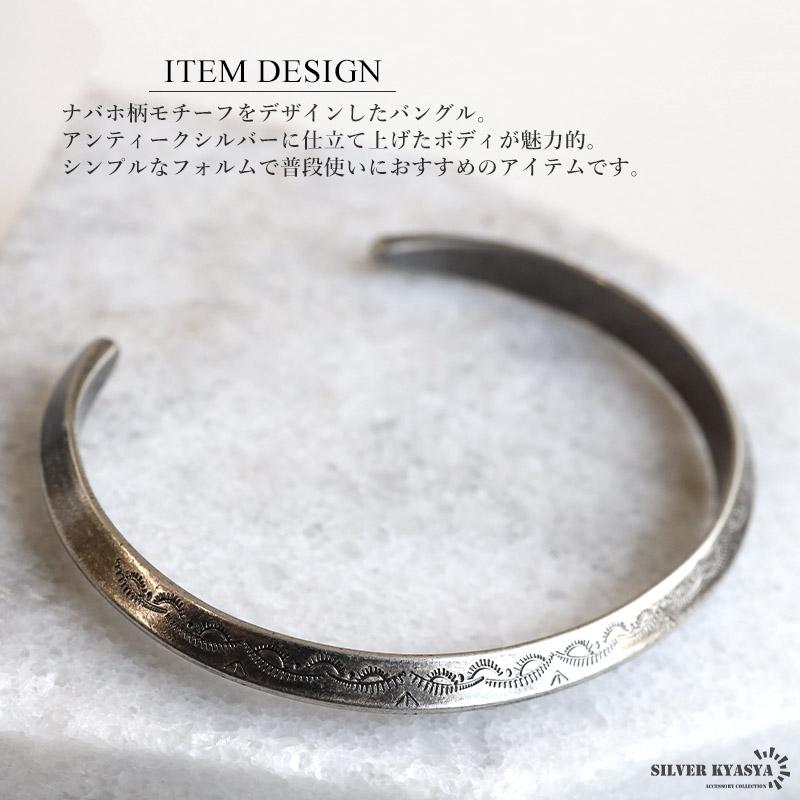 複数買いで最大300円OFFクーポン／ステンレス アンティークバングル