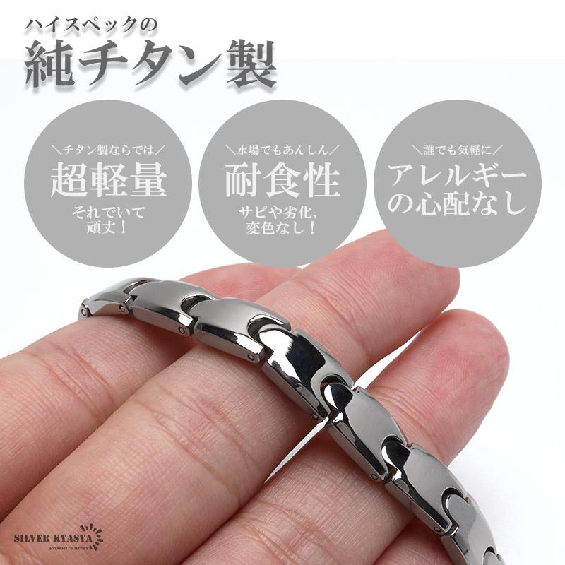 店内まるっと10%OFF祭／純チタン 磁気ブレスレット メンズブレスレット