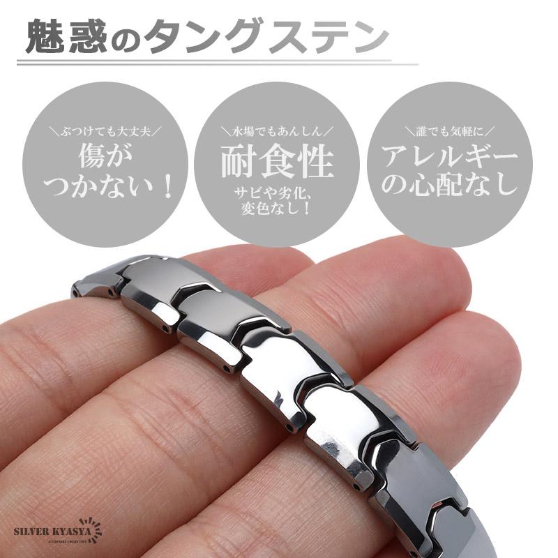 タングステン 傷つかない 磁気ブレスレット メンズブレスレット メタル