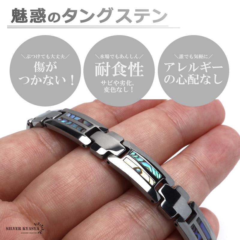 複数買いで最大30％OFFクーポン／タングステン 傷つかない 磁気