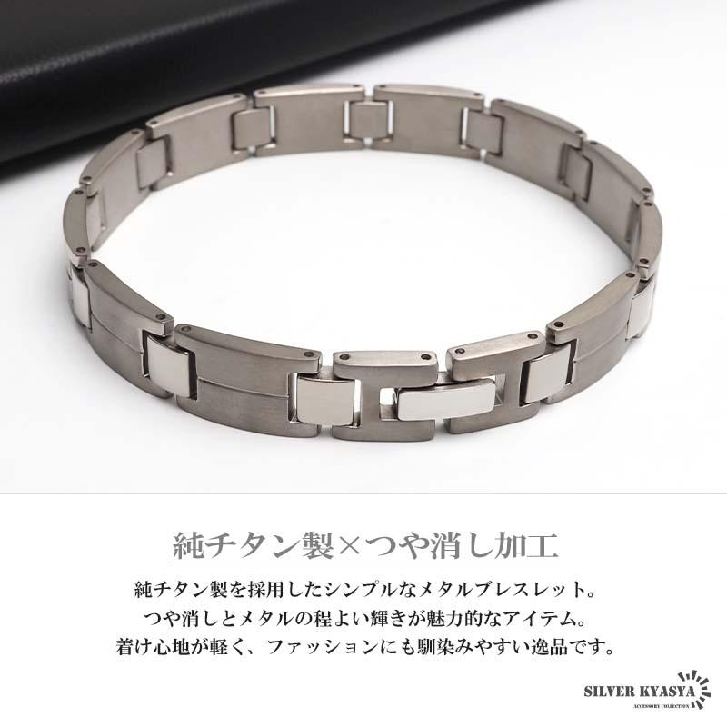 数量限定デザイン】純チタン製 チタンブレスレット メンズブレスレット