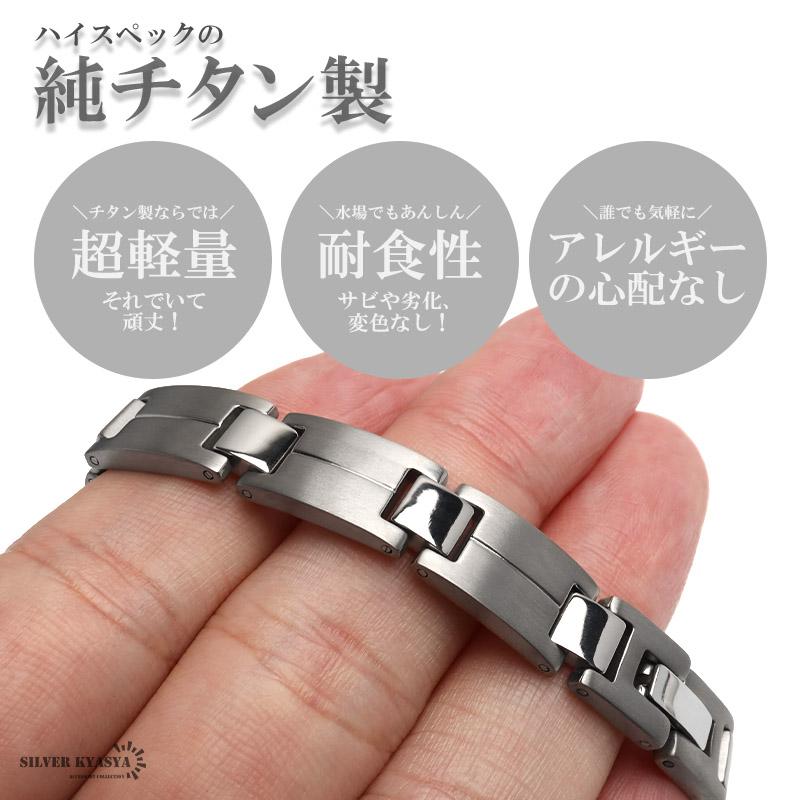 純チタンブレスレット 数量限定デザイン】純チタン製 チタンブレスレット メンズブレスレット