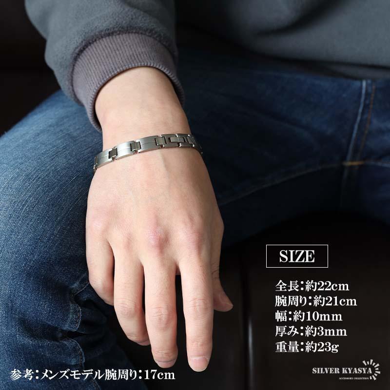 数量限定デザイン】純チタン製 チタンブレスレット メンズブレスレット