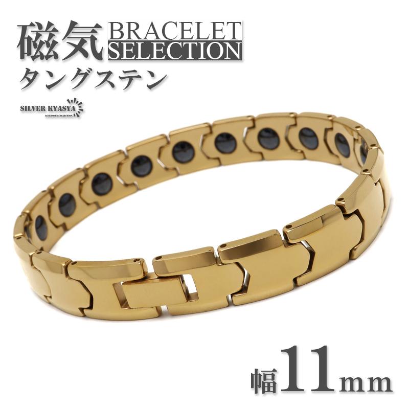 2個で10％OFF 3個で20％OFFクーポン／タングステン 傷つかない 磁気