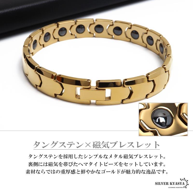 2個で10％OFF 3個で20％OFFクーポン／タングステン 傷つかない 磁気