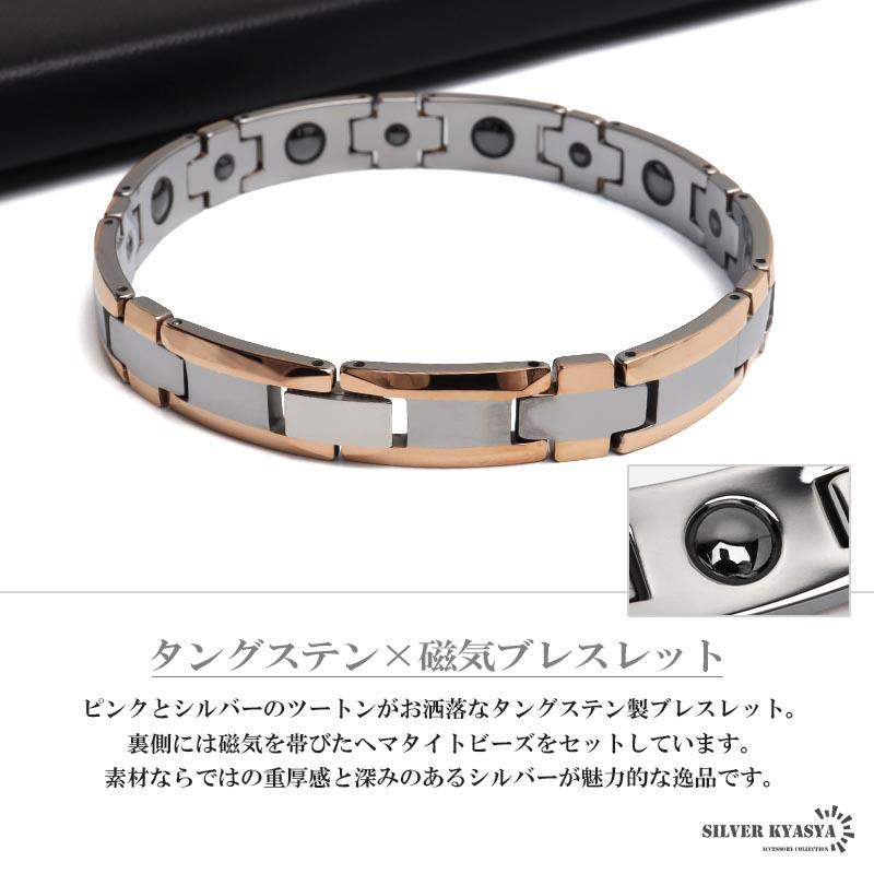 タングステン磁気ブレスレット タングステン メンズ 磁気ブレスレット ビーズ ip ゴールド gold 幅8mm